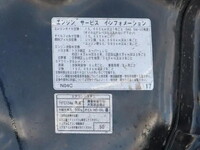 日野デュトロ平ボディ小型（2t・3t）[写真16]