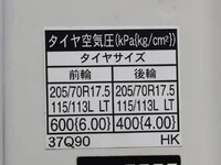 日野デュトロ平ボディ小型（2t・3t）[写真18]