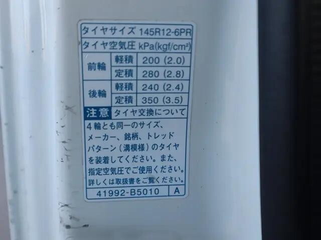 ダイハツハイゼット平ボディ小型（2t・3t）[写真17]