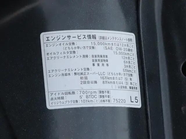 トヨタダイナ平ボディ小型（2t・3t）[写真18]