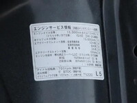 トヨタダイナ平ボディ小型（2t・3t）[写真19]