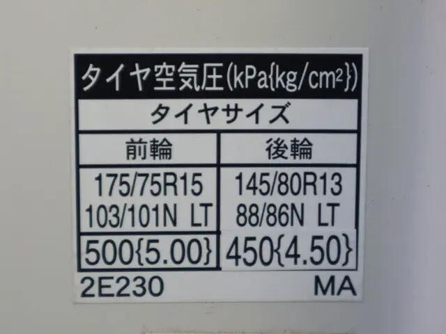 トヨタダイナ平ボディ小型（2t・3t）[写真21]