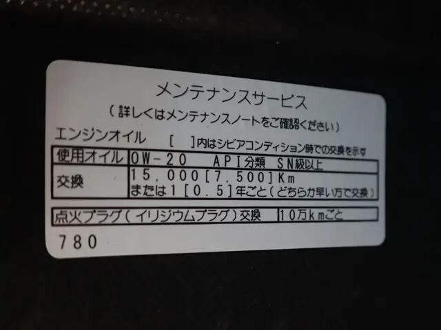 トヨタタウンエースキャンピングカー小型（2t・3t）[写真30]