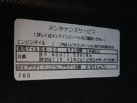 トヨタタウンエースキャンピングカー小型（2t・3t）[写真31]