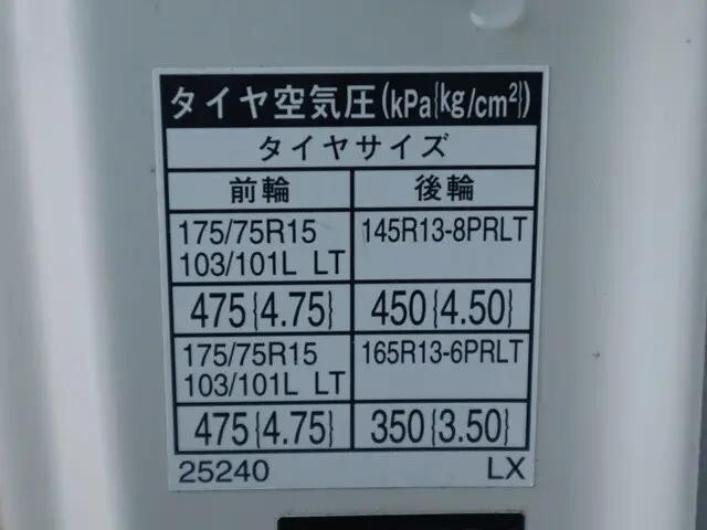 トヨタトヨエース平ボディ小型（2t・3t）[写真17]