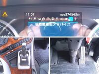 UDトラックスクオンアルミウイング大型（10t）[写真31]