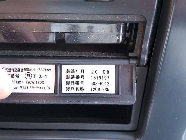 UDトラックスクオンアルミウイング大型（10t）[写真32]