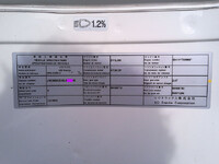 UDトラックスクオンアルミウイング大型（10t）[写真36]