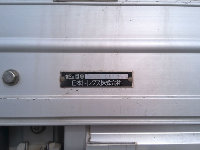 UDトラックスクオンアルミウイング大型（10t）[写真08]