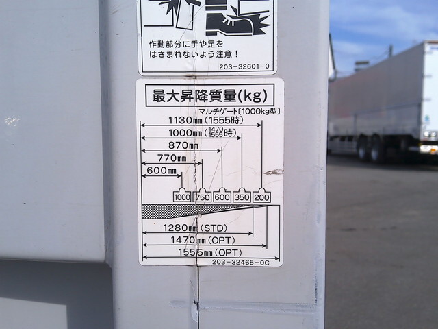 日野レンジャーアルミウイング増トン（6t・8t）[写真13]