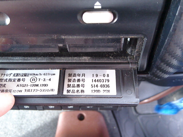 日野レンジャーアルミウイング増トン（6t・8t）[写真31]