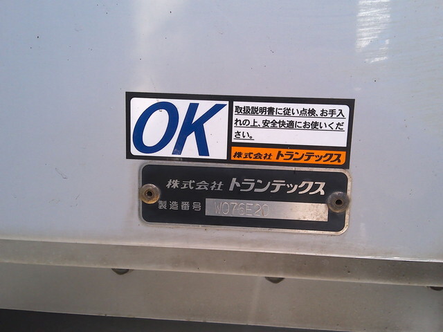 日野レンジャーアルミウイング増トン（6t・8t）[写真08]