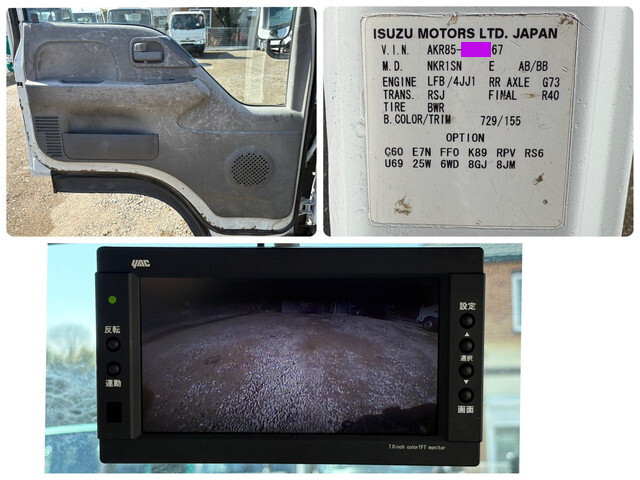 日産アトラスコンテナ専用車小型（2t・3t）[写真20]