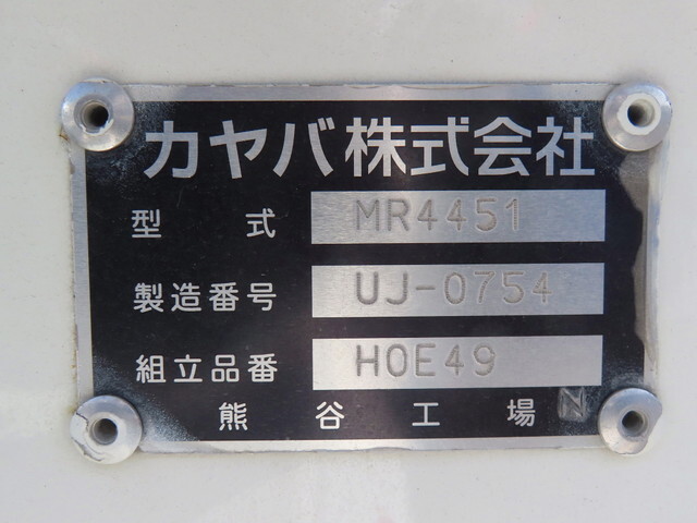 日野プロフィアミキサー車（コンクリートミキサー）大型（10t）[写真26]