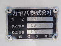 日野プロフィアミキサー車（コンクリートミキサー）大型（10t）[写真27]