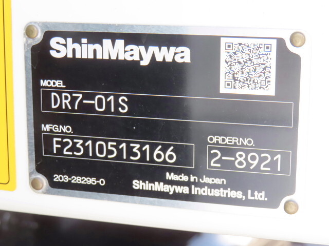 三菱ふそうファイターダンプ増トン（6t・8t）[写真24]