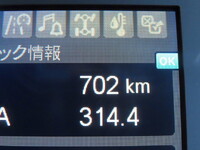 三菱ふそうファイターダンプ増トン（6t・8t）[写真34]