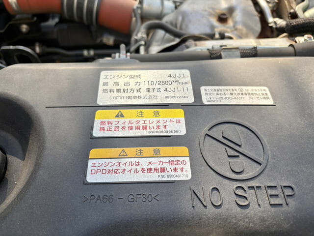 いすゞエルフアルミバン小型（2t・3t）[写真18]