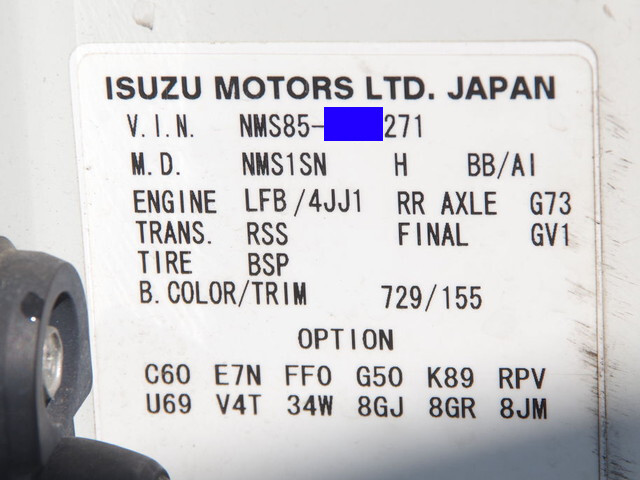 いすゞエルフシャーシ小型（2t・3t）[写真19]