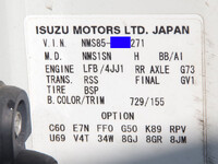 いすゞエルフシャーシ小型（2t・3t）[写真20]