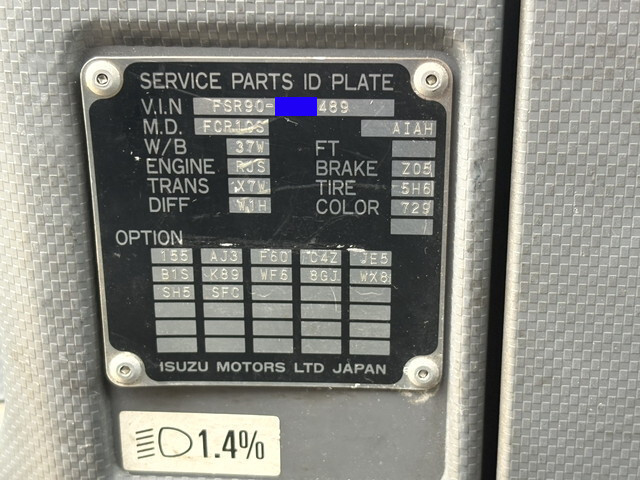 いすゞフォワードパッカー車（塵芥車）増トン（6t・8t）[写真26]