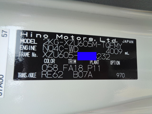 日野デュトロ平ボディ小型（2t・3t）[写真05]