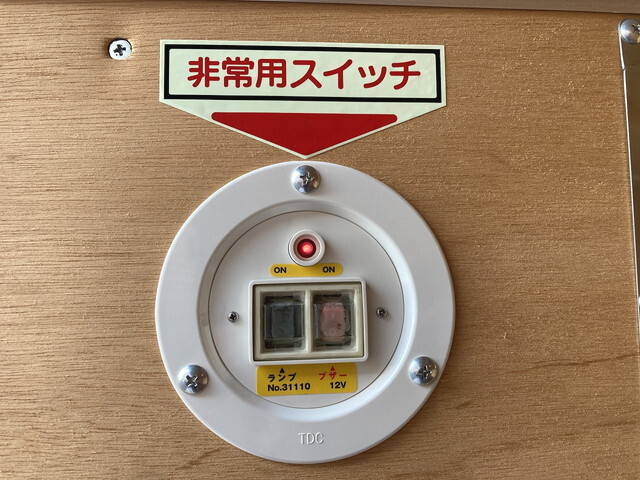 トヨタダイナアルミバン小型（2t・3t）[写真24]