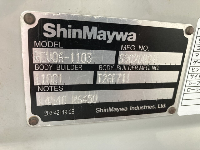 トヨタダイナアルミバン小型（2t・3t）[写真27]