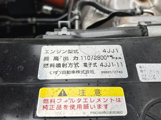 いすゞエルフアルミウイング小型（2t・3t）[写真19]