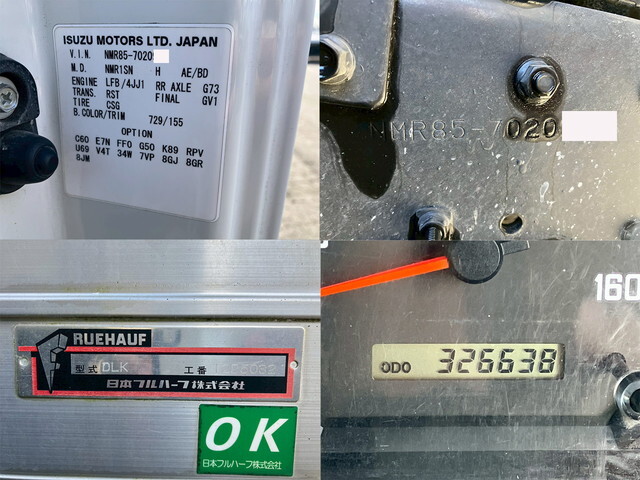 いすゞエルフアルミバン小型（2t・3t）[写真22]