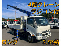 日野デュトロクレーン4段小型（2t・3t）[写真01]