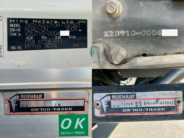 日野デュトロアルミバン小型（2t・3t）[写真26]