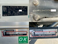 日野デュトロアルミバン小型（2t・3t）[写真27]