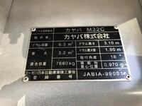 日野レンジャーミキサー車（コンクリートミキサー）増トン（6t・8t）[写真23]