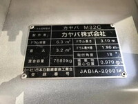 日野レンジャーミキサー車（コンクリートミキサー）増トン（6t・8t）[写真37]