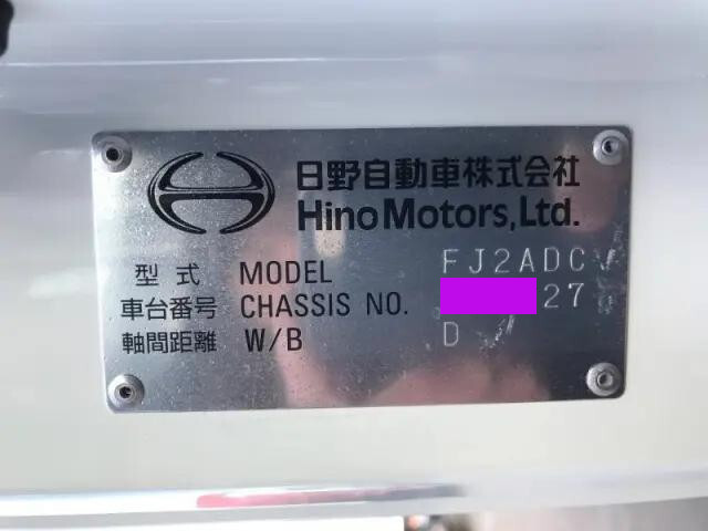 日野レンジャーミキサー車（コンクリートミキサー）増トン（6t・8t）[写真37]