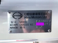 日野レンジャーミキサー車（コンクリートミキサー）増トン（6t・8t）[写真38]