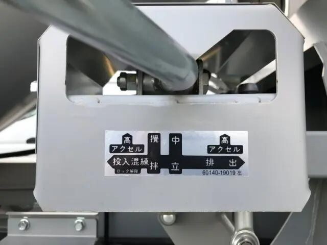 日野レンジャーミキサー車（コンクリートミキサー）増トン（6t・8t）[写真18]