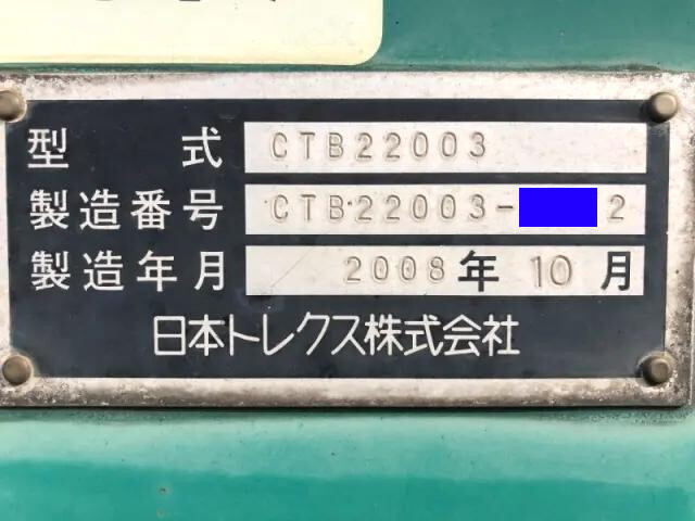 日本トレクスその他の車種トレーラー（セミトレーラー）大型（10t）[写真36]