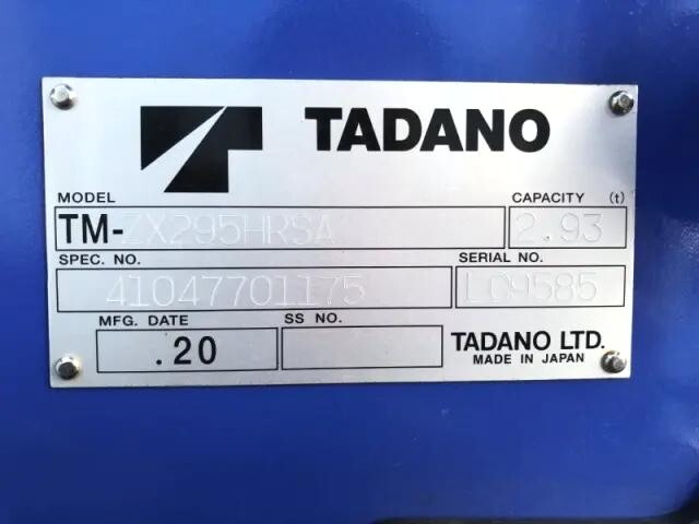 三菱ふそうキャンタークレーン5段小型（2t・3t）[写真37]