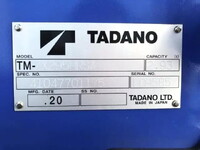 三菱ふそうキャンタークレーン5段小型（2t・3t）[写真38]