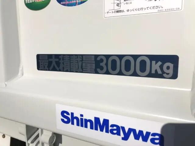 三菱ふそうキャンターダンプ小型（2t・3t）[写真31]