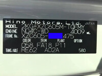 日野デュトロ平ボディ小型（2t・3t）[写真33]