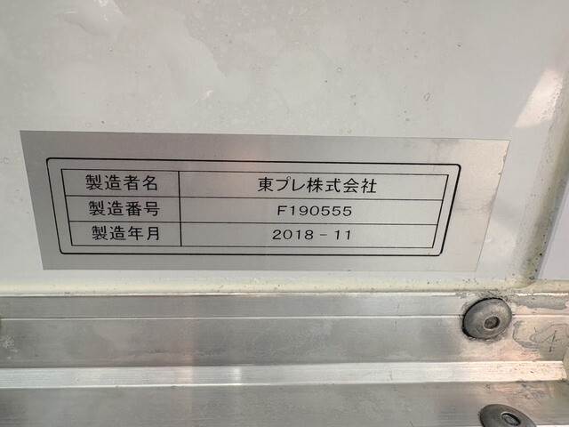 いすゞフォワード冷凍車（冷蔵車）増トン（6t・8t）[写真37]