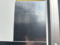 いすゞフォワード冷凍車（冷蔵車）増トン（6t・8t）[写真40]