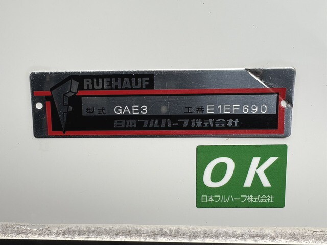 日野デュトロ保冷バン小型（2t・3t）[写真37]