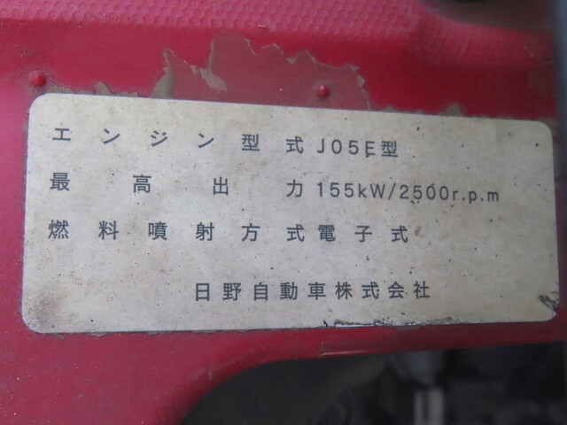 日野レンジャーアルミブロック中型（4t）[写真17]