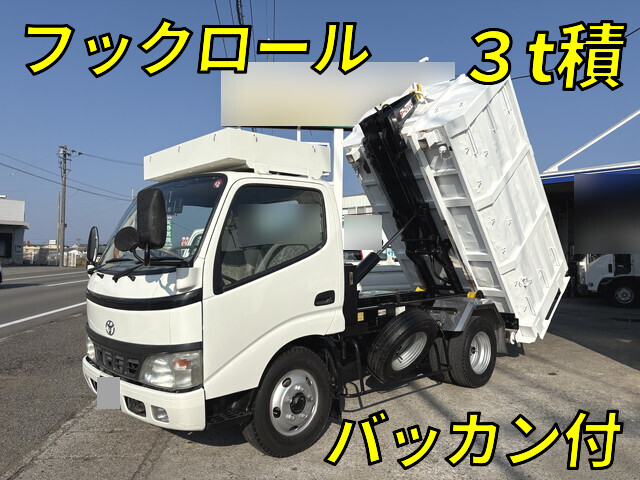 中古コンテナ専用車 トヨタ 兵庫・京都・和歌山 ダイナ（PB-XZU301