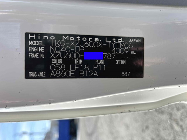 日野デュトロ高所作業車小型（2t・3t）[写真37]