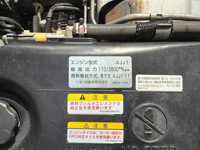 いすゞエルフパネルバン小型（2t・3t）[写真16]